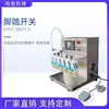 Máquina Llenadora de Líquidos con Bomba Peristáltica Yogurt Viejo Pasta Guiling Leche de Soya Jugo Resistente a Altas Temperaturas Resistente a Ácidos y Álcalis Empaquetado Cuantitativo Automático