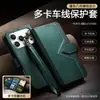 Capa flip para iPhone 18, capa protetora tipo carteira estilo executivo, capa de telefone com suporte de couro para Apple 17 Pro, 16 com alça de mão