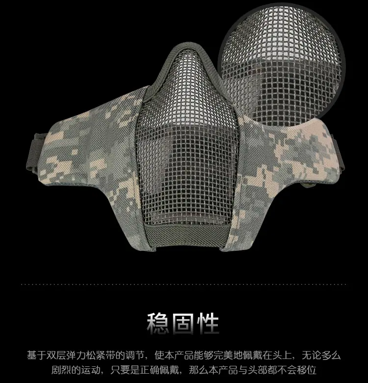 MK013钢丝面罩_21