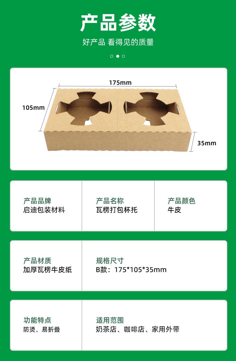 详情_03