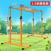 Estructura de Escalada con Escalera para Niños Barra de Dominadas Jardín de Infancia Ejercicio Físico Escalera Plana Ajustable Interior y Exterior Móvil