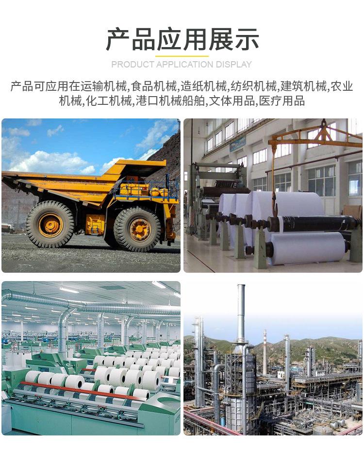 超高分子量聚乙烯异型件_12.jpg