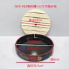 Plato de Crisantemo Japonés Cuenco para Sushi Plato de Girasol Barril de Sushi Plato para Sashimi Sushi Tarro de Sushi Recipiente para Cocinar Sushi