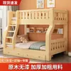 Cama litera multifuncional de madera maciza para niños y adultos, cama de madera de dos niveles