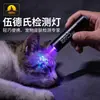 Link Exclusivo para Qiandian: Suprimentos para Animais de Estimação para Gatos e Cachorros, Itens de Uso Diário, Pedido Mínimo de 1 Peça
