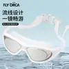 Gafas de Natación de Silicona, Marco Grande Electroplateado de Alta Definición, Antivaho, Impermeables, con Tapones para los Oídos Integrados, Gafas de Natación Unisex