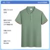 Algodón Puro Catering Camarero Ropa de Trabajo Personal de Empresa Supermercado Camiseta Polo Verano Solapa Camiseta Pliegue Uniforme