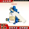 Sensor de Proteção para Esteira Transportadora Gej30, Modelo Inteligente Original da Huainan Litong