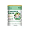 Fabricante de Zhengzhou Lata Personalizada de 300 g para Leche en Polvo Lata de Leche en Polvo Lata para Leche en Polvo para Mascotas Lata para Polvo Sustituto de Comida Lata de Metal