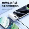 Batería Externa Mini Cápsula de Nuevo Modelo Transfronteriza con Enchufe Doble Oculto Integrado y Pantalla de Alimentación