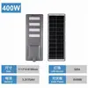 Farolas solares de comercio exterior, soluciones de iluminación controlada por luz para carreteras y patios, directo de la fábrica de origen, ofreciendo personalización al por mayor para farolas solares de patio