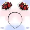 Diadema de Resorte 3D Ziyu Diadema Pasador Merchandising de Concierto Soporte Mismo Estilo Tiktok