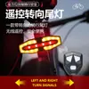 Luz Trasera de Giro para Bicicleta, Luz de Giro para Montar de Noche, Luz Trasera para Bicicleta de Montaña, Luz de Advertencia, Equipo de Ciclismo, Nuevo Producto Transfronterizo