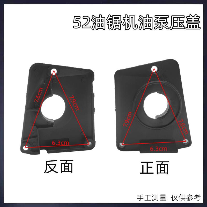 压盖