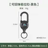 Cuerda de Alambre para Mochila Hebilla Telescópica Luya Accesorios de Pesca al Aire Libre Cuerda de Mano Anti-Pérdida Hebilla de Fácil Extracción Hebilla para Colgar Llaves de Mochila