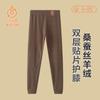 Pantalones Térmicos de Seda y Lana para Niños Otoño e Invierno, Ropa Interior Clase A, Pantalones Térmicos para Niñas, Leggings Cepillados por Ambos Lados para Niños