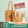 Bolsa de papel DuPont con logotipo impreso personalizado, bolsa de compras ecológica, bolsa de papel Kraft, regalo, bolso de hombro personalizado