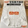 Juego de protector de colchón acolchado extra grueso 10A de algodón 100% antibacteriano y antiácaros Clase A, juego de tres piezas de protector de colchón acolchado impermeable de algodón de fibra larga