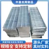 Grelha de Aço Grelha de Aço Inoxidável Galvanizado Tampa de Ralo de Piso Galvanizada a Quente Grelha para Pé Plataforma Grelha de Aço Grelha de Aço