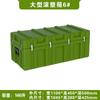 Caja Rotomoldeada, Caja Portátil para Equipo de Exterior, Caja de Lanzamiento Aéreo, Caja de Transporte, Caja Médica, Mesa de Comando de Operaciones, Caja con Ruedas, Caja de Rotación
