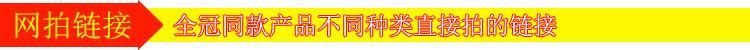 网拍链接