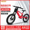 Suministro Exclusivo Transfronterizo de Bicicletas Eléctricas de Montaña Todoterreno K1 con Potencia de 36V350W para Niños y Adolescentes, Bicicletas Eléctricas de Asistencia Todoterreno