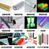 Pegatinas de Letras de Terciopelo Hongcai, Cajas de Joyería de Terciopelo de Alta Gama, Pegatinas Adhesivas para Fotografía Automotriz, Autoadhesivas Engrosadas