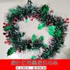 Decoración navideña, pincel, tira de color, raya, verde oscuro, centro comercial, bricolaje, adornos para árbol de Navidad, cinta de Año Nuevo, guirnalda, escena, tela
