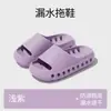26 Modelos Chanclas Frescas Antifugas de Agua para Todas las Estaciones Hogar Damas Suela Gruesa Antideslizante Baño Chanclas de Casa Secado Rápido Para Invitados Sensación de Caca Hombres