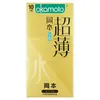 Preservativos Okamoto Ultrafinos, Pacote com 10, Okamoto Ice-Feel Ultrafino, Pacote com 3, Planejamento Familiar Adulto Produtos Sexuais para Hotel Atacado