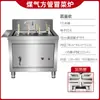 Olla Eléctrica de Gas Comercial para Platos Picantes, Cocedor de Fideos, Cocedor de Verduras, Olla Cuadrada para Cocinar Wontons, Cocedor de Dumplings, Cocedor Eléctrico de Fideos