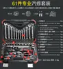 Llave de Carraca Liberación Rápida Grande, Mediana y Pequeña Doble Dirección Dado Herramienta de Reparación Automotriz 72 Dientes Mini Ultra Corta Recta y Curva Mango Telescópico