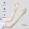 Mangas de protección solar de verano para mujer, estilo nuevo, guantes abiertos de seda de hielo para deportes al aire libre, anti-UV, frescos y transpirables