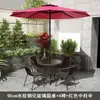 Mesa y Sillas de Exterior para Ocio en Patio Impermeables al Aire Libre Protector Solar Jardín Patio Tomar Té Exhibición Exterior Mesa de Café Plegable Balcón Pequeño