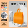 Bolsa de embalaje para llevar de tela no tejida con oferta especial, bolsa aislante de papel de aluminio, caja para pastel/almuerzo desechable para catering comercial, bolsa para llevar