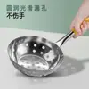 Espumadera de Acero Inoxidable para Hacer Sopa de Dumplings, Espumadera Especial para Camarones Fríos, Espumadera Grande de Ojos para Sopa de Dumplings, Herramienta para Gelatina de Pescado Frío