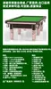 Mesa de Billar al por Mayor Mesa de Billar Rusa Mesa de Billar Rusa de Madera Maciza Club Interior Hogar Mesa de Billar Snooker