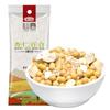 Yanzhifang Paquete de Ingredientes para Leche de Soya de Cinco Granos Almendra Lirio Paquete de Ingredientes para Leche de Soya Cereales