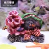 Árbol de Coral Falso Simulado Transfronterizo Tanque de Peces Pequeño Paisajismo Conjunto Completo de Decoración de Montaña de Comida Tanque de Agua Salada Plantas Acuáticas Refugio para Peces y Camarones Casa