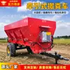 Esparcidor de fertilizante de tres ruedas con doble disco para uso tanto en húmedo como en seco, equipo totalmente automático para esparcir fertilizante orgánico para huertos, invernaderos y colinas