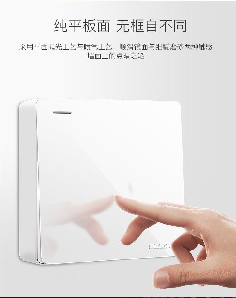 商品详情图_德力西明装5五孔插座明线明盒墙面墙壁16a多孔家