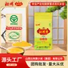Mijo Amarillo Auténtico de Qinzhou 500g Empacado al Vacío Granos de Alta Calidad Arroz con Leche Postparto de Shanxi para Uso Doméstico al por Mayor