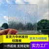 Acrílico transparente de arcoíris con patrón de pequeñas piedras, láminas de vidrio orgánico de colores transparentes, cortadas en tiras anchas y delgadas, venta al por mayor