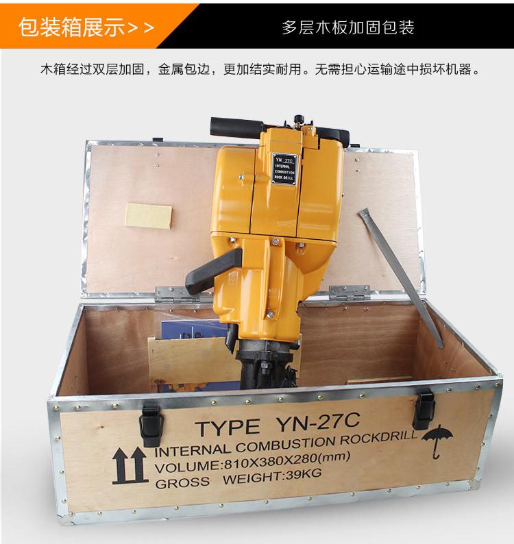 详情图片_15.jpg