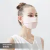 Máscara de Proteção Solar de Elastano para Verão Anti-UV Proteção dos Cantos dos Olhos com Alça de Orelha Ajustável Unissex Protetor Solar Cobertura Facial Rosto Inteiro Respirável