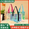 Bolso Transparente de PVC Colorido Láser para Regalo Bolso de Hombro de Gelatina Bolso Colorido para Viajes con logo Fabricación