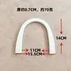 Bolsa Grande de Ganchillo Hecha a Mano con Forma de Pieza de Malla Plástica para Bolso Fondo de Cesta Cubo Pieza de Malla Placa de Malla sin Cortar