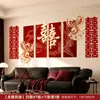 Set de decoración para habitación de recién casados, decoración de tablero KT para boda, sensación de alta gama, set completo para la pared del fondo del sofá de la sala de estar tanto para la novia como para el novio