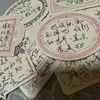 Infeel.Me Série Sonhos Antigos Wenyan Blocos Adesivos Letterpress Blocos Adesivos Artísticos Embossados para Diário Material de Papel Escrevível
