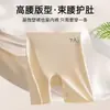7A Pantalones Antibacterianos de Cintura Alta Abdominales Sin Costuras Seda de Hielo Levanta Caderas Moldeadores Pantalones de Yoga Sin Dobladillo Inferiores Tres en Uno de Seguridad